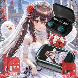 胡桃无线蓝牙耳机数显充电舱动漫二次元来图定制胡堂主周边潮礼品