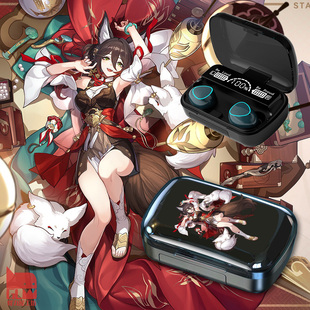 停云无线蓝牙耳机数显充电舱忘归人周边男女同学生日礼品来图定制