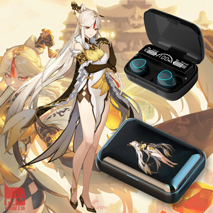 凝光无线蓝牙耳机数显充电舱动漫二次元来图定制掩月天权周边礼品