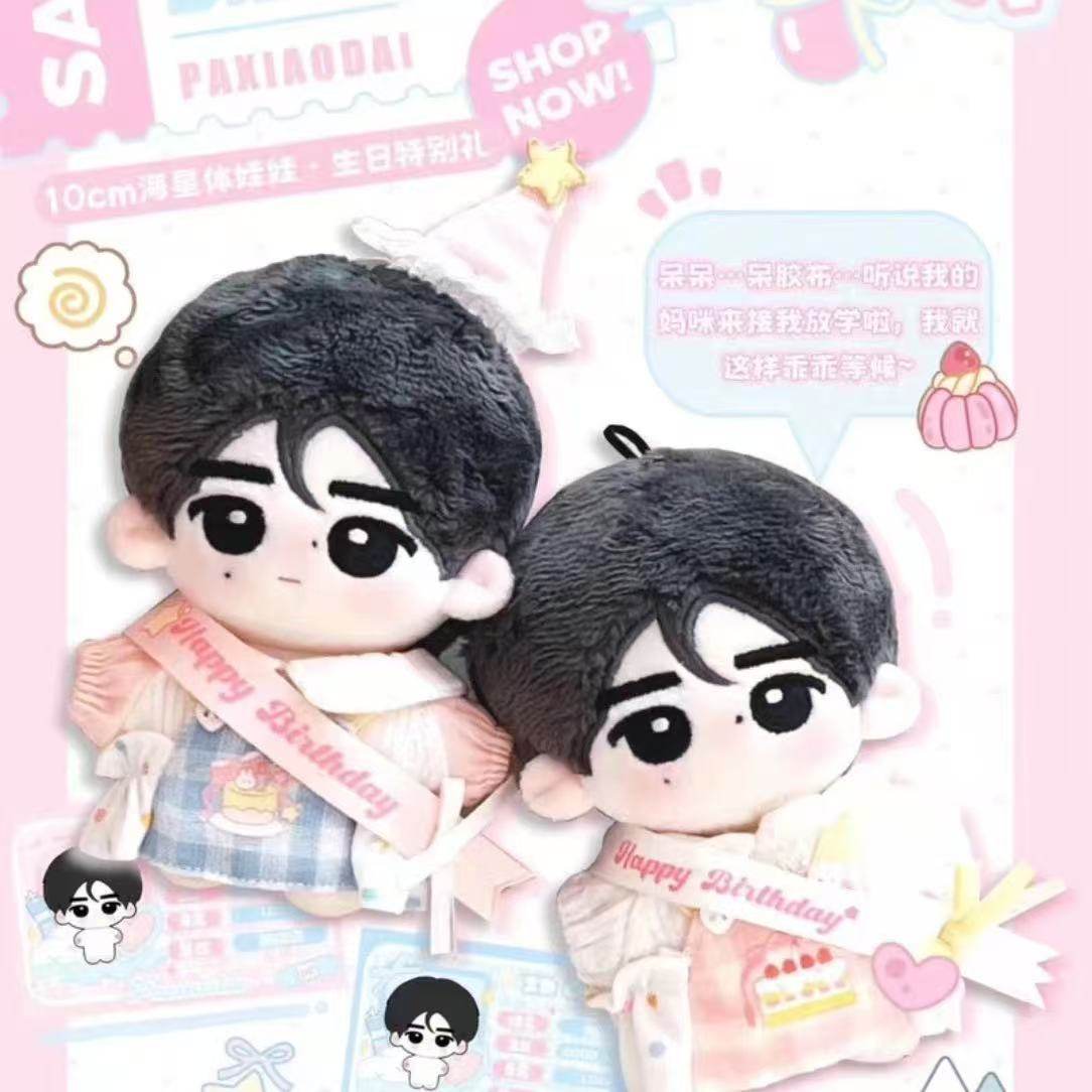 thumbnail for ENHYPEN PeripheralsYang Jungwon, Shen Jae-lun, JAKE, Park Sung-hoon, Lee Hee-seung, Park Zong-star, Nishimura, Riki, Cotton Doll