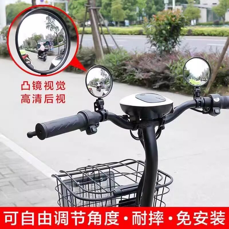 电动车后视镜小圆镜通用电动自行车倒车镜广角凸面镜电瓶车反光镜