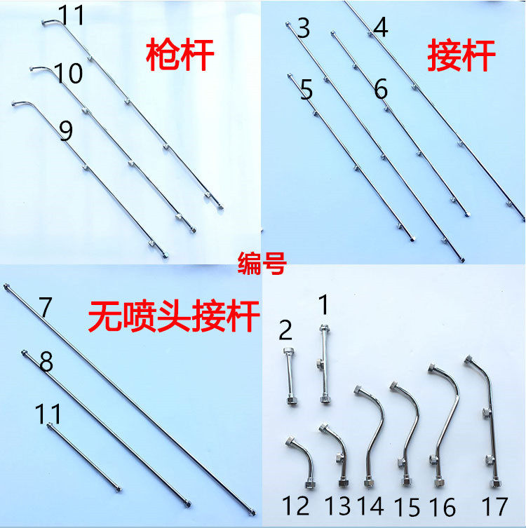 面积高压喷枪扇形雾化柱塞泵