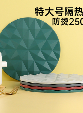 特大隔热垫硅胶防烫垫厨房耐高温专用砂锅垫珐琅锅防焦垫子防热垫