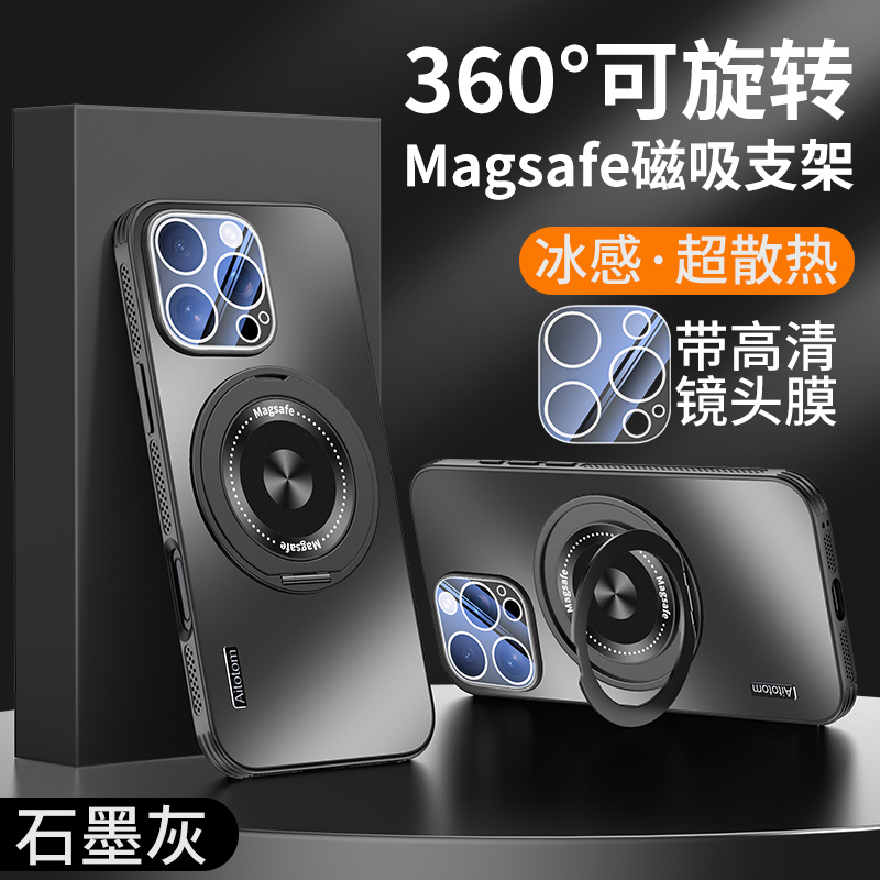 苹果16pro手机壳带镜头膜