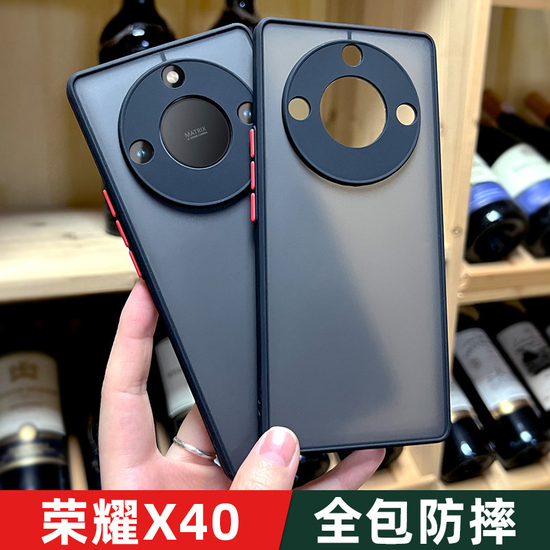 荣耀x40硅胶简约全包防摔