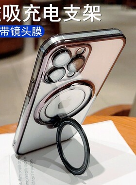 磁吸适用苹果16promax手机壳iPhone15pro带镜头膜13Pro全包防摔14plus高级感12超薄11一体支架xsmax硅胶8p