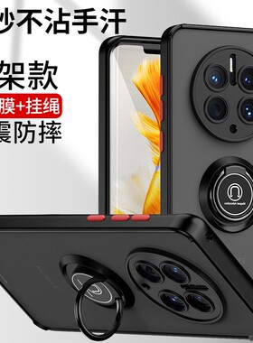 华为mate50pro手机壳p60pro带车载磁吸指环扣p60pro保护套肤感mate30硅胶全包边mt30pro支架防摔女男镜头适用