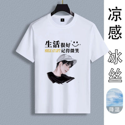 潮流文字搞笑T恤衫宽松圆