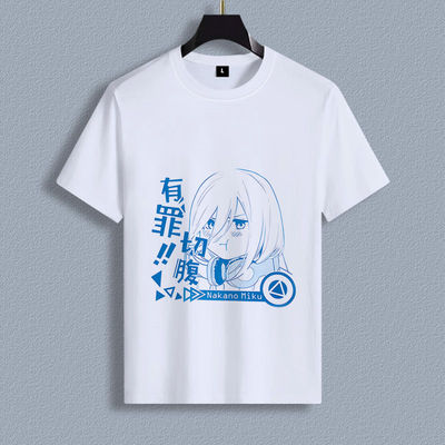 五等分的花嫁月三玖天下宽