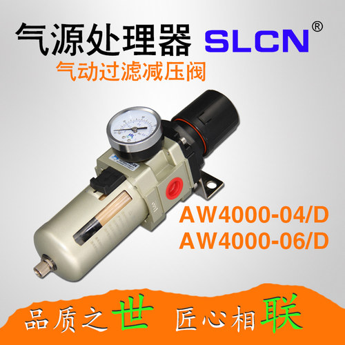 减压阀浙江减压阀汽水分离器