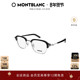 万宝龙Montblanc男女同款 金属方框眉框细框光学镜眼镜框MB0390O