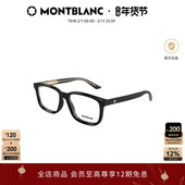 明星同款 万宝龙Montblanc男女同款 矩形光学近视眼镜框MB0452O