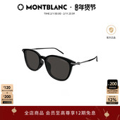 万宝龙Montblanc男女同款 方框板材钛合金防晒太阳镜墨镜MB0416SA