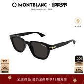 白敬亭同款 万宝龙Montblanc质感板材黑超防晒太阳墨镜MB0302S