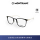 万宝龙Montblanc男女同款 方形金属镜框全框光学近视眼镜框MB0356O
