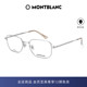 万宝龙Montblanc金属窄框矩形细框全框近视光学眼镜框镜架MB0267O