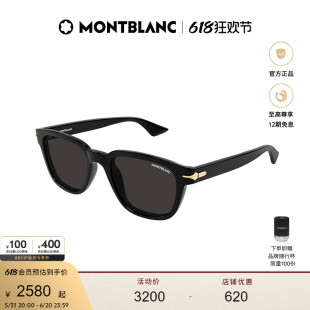 万宝龙Montblanc质感板材黑超防紫外线太阳墨镜MB0302S 618狂欢