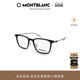 万宝龙Montblanc玳瑁百搭时尚 男女近视光学眼镜框镜架MB0354O