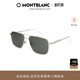 万宝龙Montblanc双梁飞行员式 防晒太阳镜墨镜黑超MB0278S 男女同款