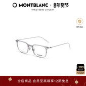 万宝龙Montblanc男女同款 透色板材前框近视光学眼镜框镜架MB0100O