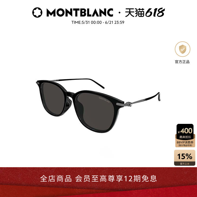 万宝龙Montblanc男女同款方框板材钛合金防晒太阳镜墨镜MB0416SA