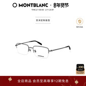 明星同款 万宝龙Montblanc轻质钛半框钛架窄框光学眼镜框MB0313OA