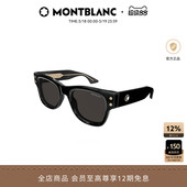 万宝龙Montblanc男女同款 板材透明线芯防晒铆钉太阳镜墨镜MB0381S