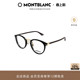 万宝龙Montblanc板材男女同款 玳瑁色光学近视眼镜框镜架MB0406O