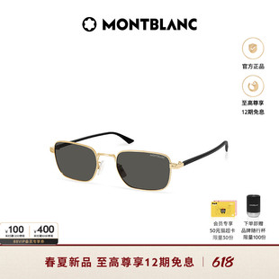 新款 万宝龙Montblanc经典 618狂欢 矩形防晒太阳墨镜MB0339S