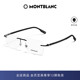万宝龙Montblanc男女同款 商务修颜无框近视光学眼镜框镜架MB0185O
