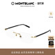 万宝龙Montblanc金属男女同款 矩形无框近视光学眼镜框镜架MB0221O