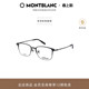明星同款 万宝龙Montblanc轻质钛眉框窄框近视眼镜框镜架MB0314OA