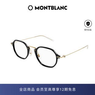 几何框近视玳瑁镜框光学眼镜架MB0296O 万宝龙Montblanc男女同款