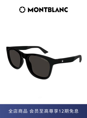 万宝龙Montblanc潮流方框男女同款方框防晒太阳镜墨镜MB0400S