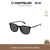 万宝龙Montblanc男女同款 矩形方框防晒太阳镜墨镜MB0338S 经典