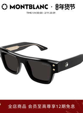 明星同款 万宝龙Montblanc黑色方框防晒太阳墨镜男女同款MB0253S