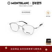 明星同款 万宝龙Montblanc轻质钛金丝全框近视光学眼镜框MB0371OA