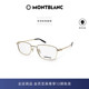明星同款 万宝龙Montblanc轻质钛全框金丝近视光学眼镜框MB0373OA