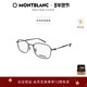 万宝龙Montblanc轻质钛男女同款 方框细框窄框近视眼镜框MB0414OA