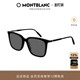 万宝龙Montblanc男女百搭方形板材通勤防晒太阳镜墨镜MB0084SK
