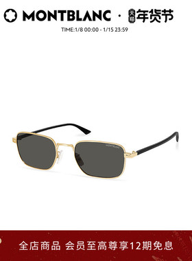 万宝龙Montblanc男女同款小框窄框墨镜矩形防晒太阳墨镜MB0339S