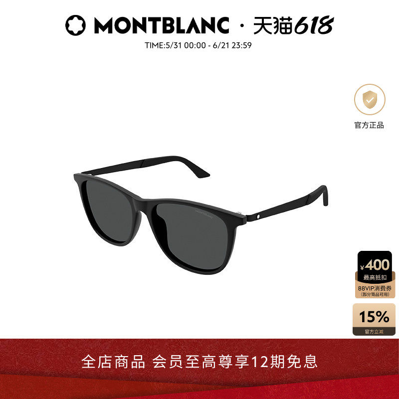 万宝龙Montblanc男女同款黑色圆框男女同款防晒太阳镜墨镜MB0330S