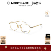 万宝龙Montblanc金丝边男女同款 细框光学近视眼镜框镜架MB0238OK