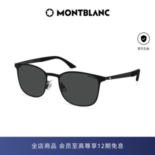 黑超矩形防晒防紫外线太阳镜墨镜MB0331S 万宝龙Montblanc男女同款
