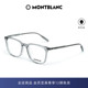礼物 万宝龙Montblanc全框板材近视光学眼镜框镜架MB0089OK
