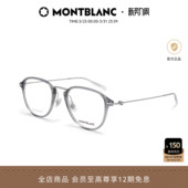 万宝龙Montblanc男女同款 圆框小框光学近视眼镜框镜架素颜MB0155O