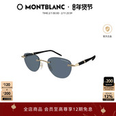 万宝龙Montblanc男女同款 圆形无框金属镜腿防晒太阳镜墨镜MB0412S