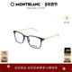 万宝龙Montblanc男女同款 方框铝合金镜框光学近视眼镜框MB0397ON