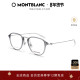 万宝龙Montblanc男女同款 圆框小框光学近视眼镜框镜架素颜MB0155O