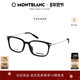 万宝龙Montblanc轻质钛男女同款 金属近视光学眼镜框镜架MB0315OA